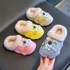 EVA Kids' Waterproof Cotton Slippers: Non-slip, Velvet-Lined, Removable Liner for Warmth, Ideal for Autumn/Winter Homewear.