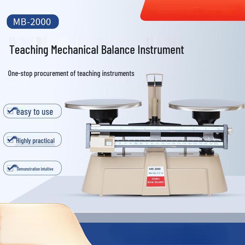 Механические двухчашечные весы Yuanzu MB2000