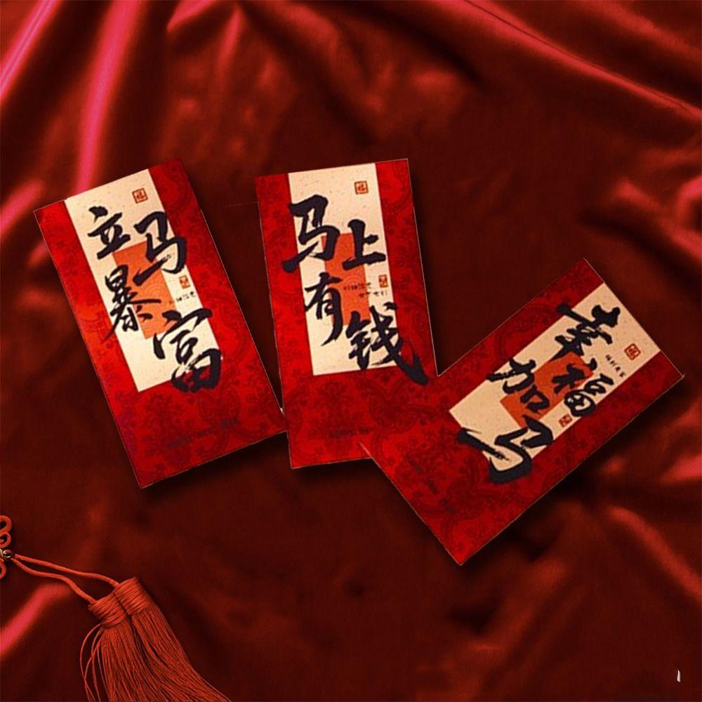 6pcs 2026 Horse Year New Year Red Envelope Bronzing Hongbao Red Packet Chinese Style Hard Paper Lucky Red Bag Spring Festival
