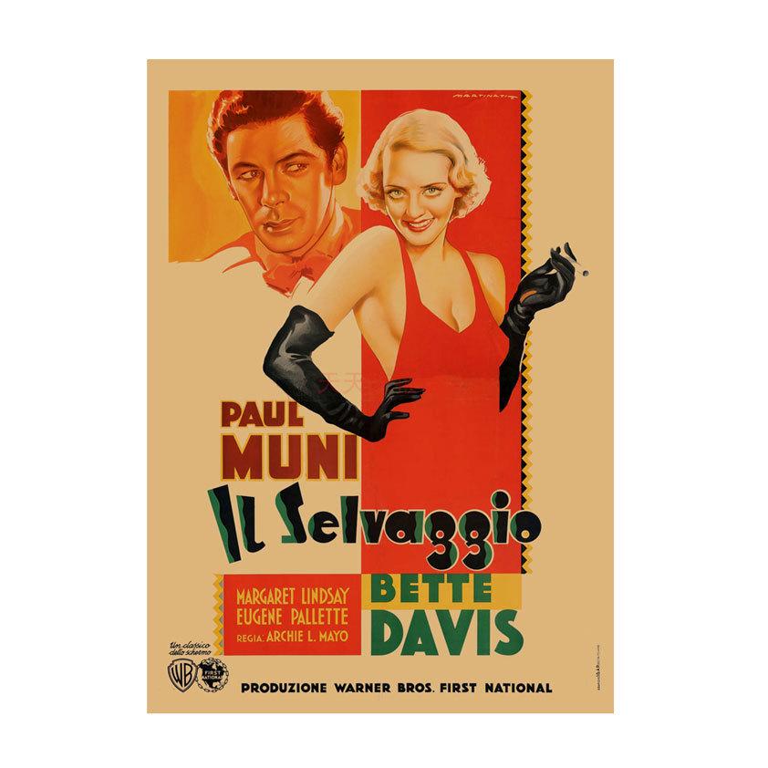 Retro Movie Illustration Poster for Bar, Cafe, or Dormitory Wall Decor