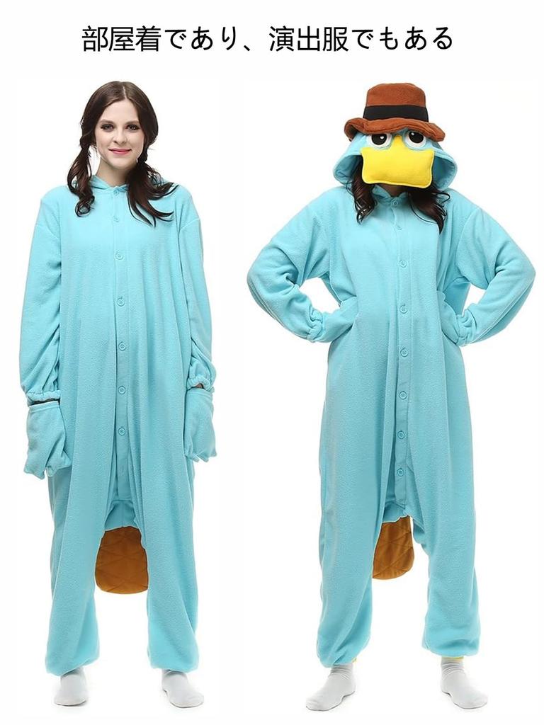 ENALIHI Fluffy Winter Cute Long Perfect for and Cold Weather Duckpus Feather Fluffy Romper Feather Size Pajamas, Sleeves, Festivals, Sleepwear,