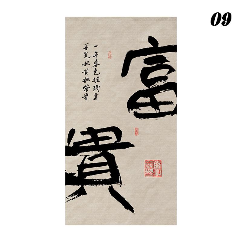 Chinese Style Hanging Half Curtain Stove-boiled Tea Culture Curtain Kitchen Partition Tea Room Noren Restaurant Coffee Drapes