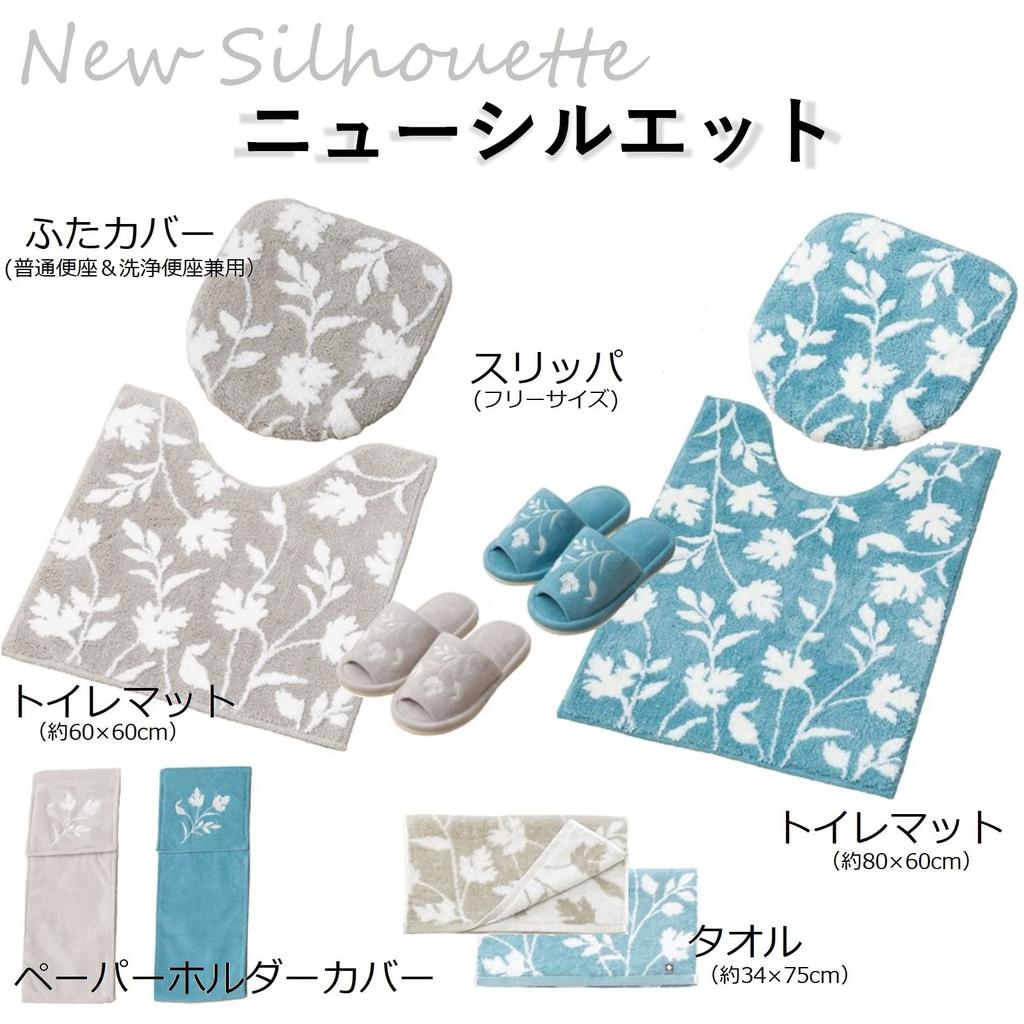 Senko New Silhouette One Size Fits All Slippers, Gray,