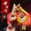2024 Jahr des Drachen Tierkreis Schlüsselanhänger Anhänger - Chinesischer Stil Gedenk Neujahrsgeschenk