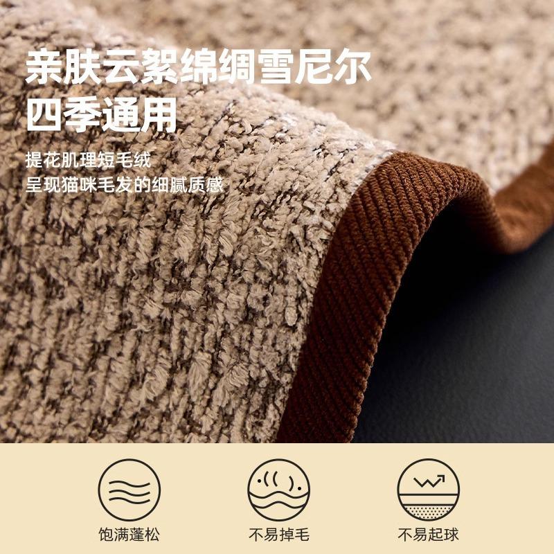 New Special-Shaped Leather Sofa Cushion Cartoon All-Season Non-Slip High-End Chenille Anti-Cat Scratch Seat Cushion Cover