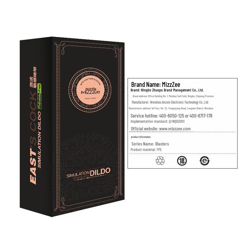 Mi Ji Jin Blast Warrior Automatic Telescopic Female Vibrator 50/Box