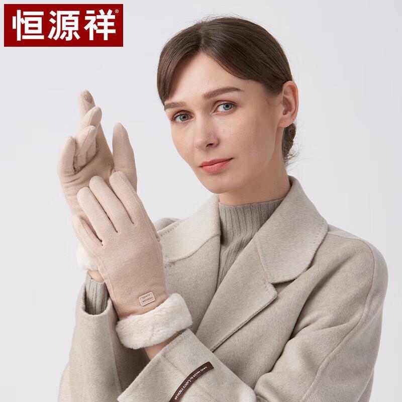 Hengyuanxiang Women's Winter Touchscreen Gloves