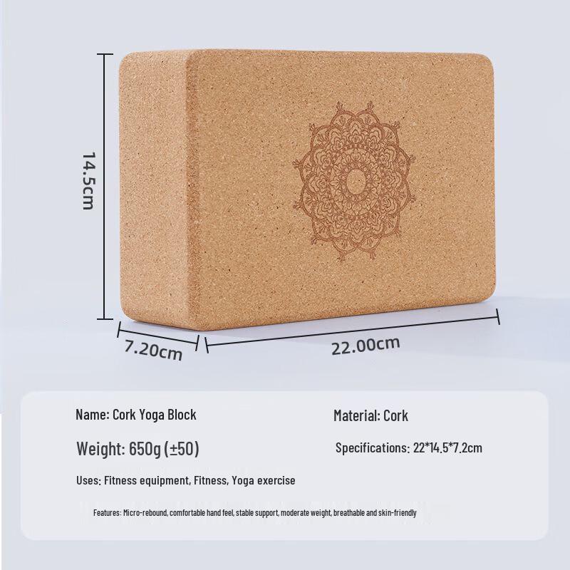 LISM Yoga Brick