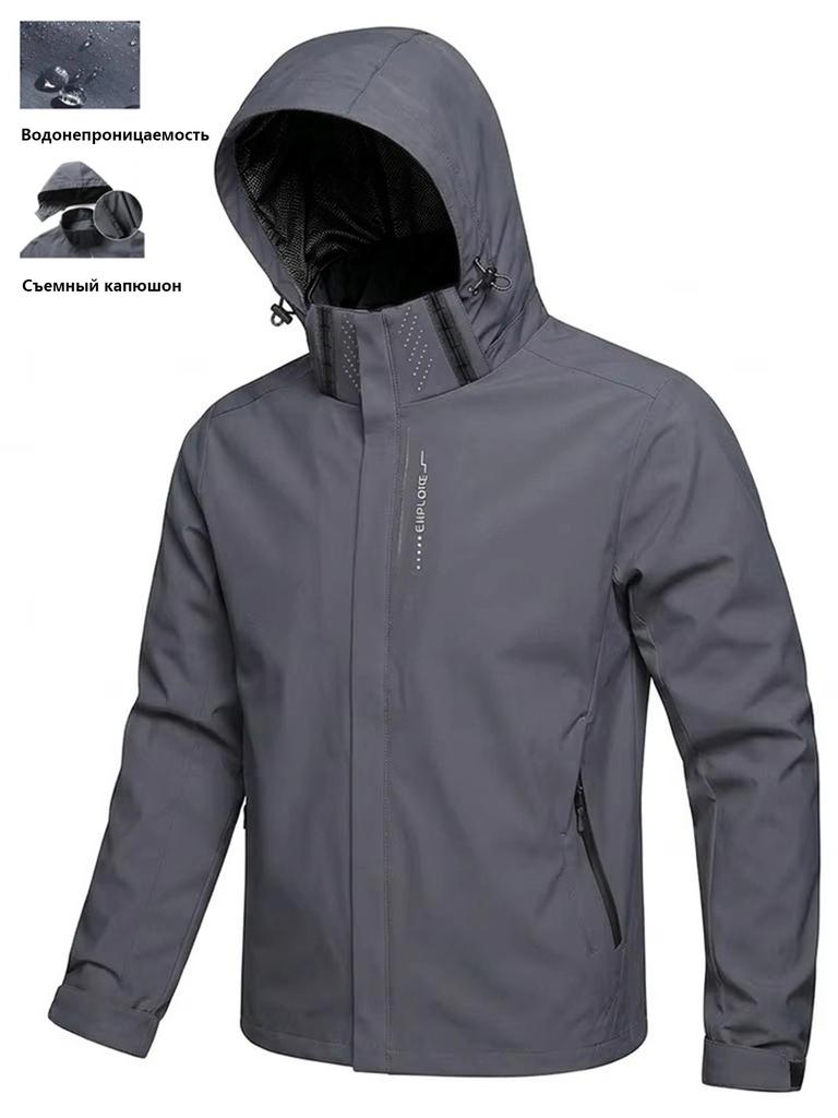 Men's Waterproof Hooded Windbreaker Jacket with Detachable Hood and "EXPLORE" Zip Pocket - Lightweight Outdoor Hiking and Travel Coat.