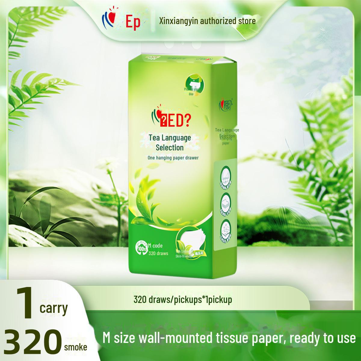 

Потовщений висувний висувний туалетний папір: 1280 листів господарських серветок і рушників