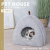 MeowMate Cat Bed, Tent-Type, with Cushion, Fur Material, Warm and Fluffy, Gray Dome-Shaped, Cat House, Hideaway, Cute