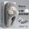 Cotton Slippers Men's Autumn and Winter New Indoor Home Deodorant Warm Home Couple Plush Cotton Shoes Women