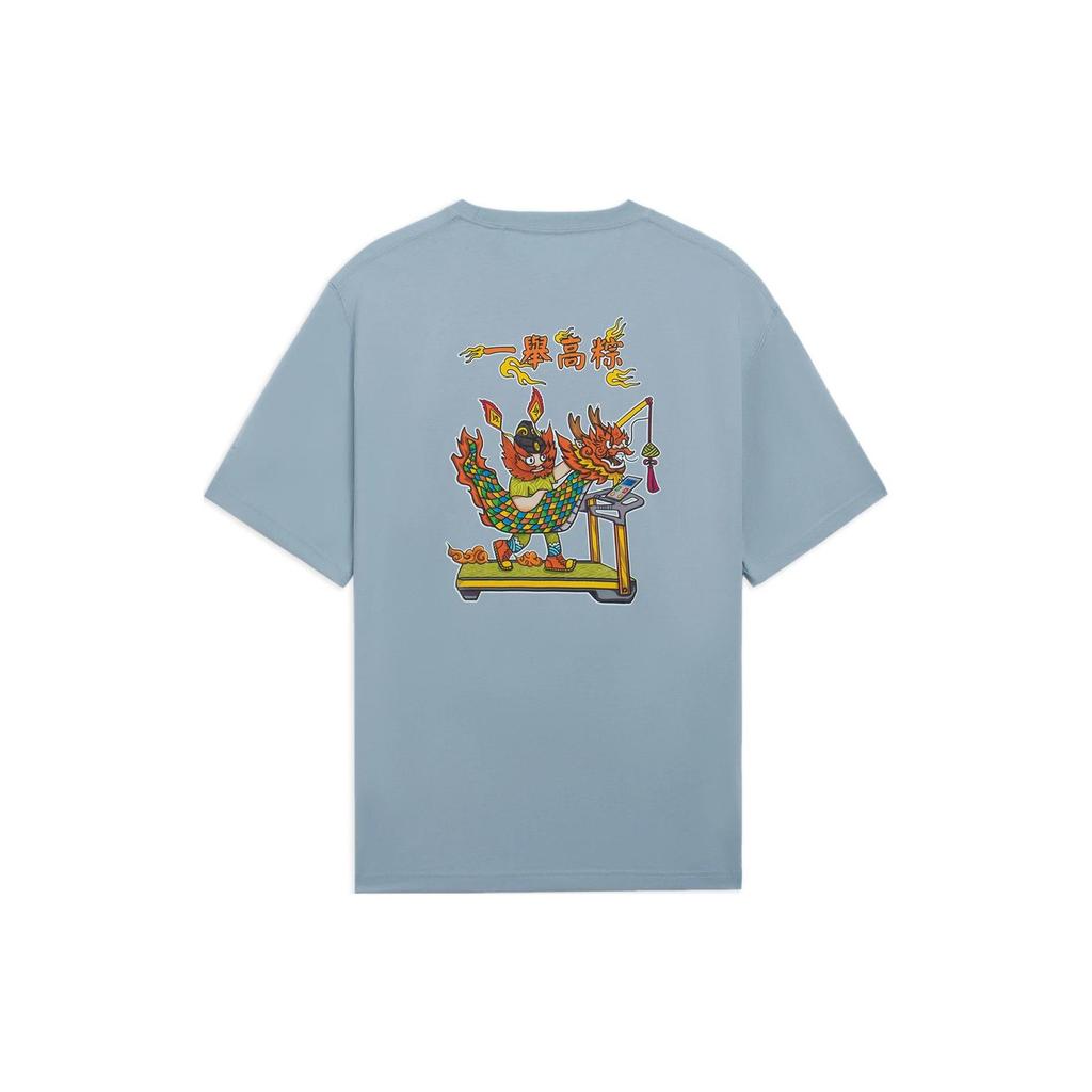 Li Ning Sports Trendy Collection T Shirt Men's Mist Blue AHSS367-6
