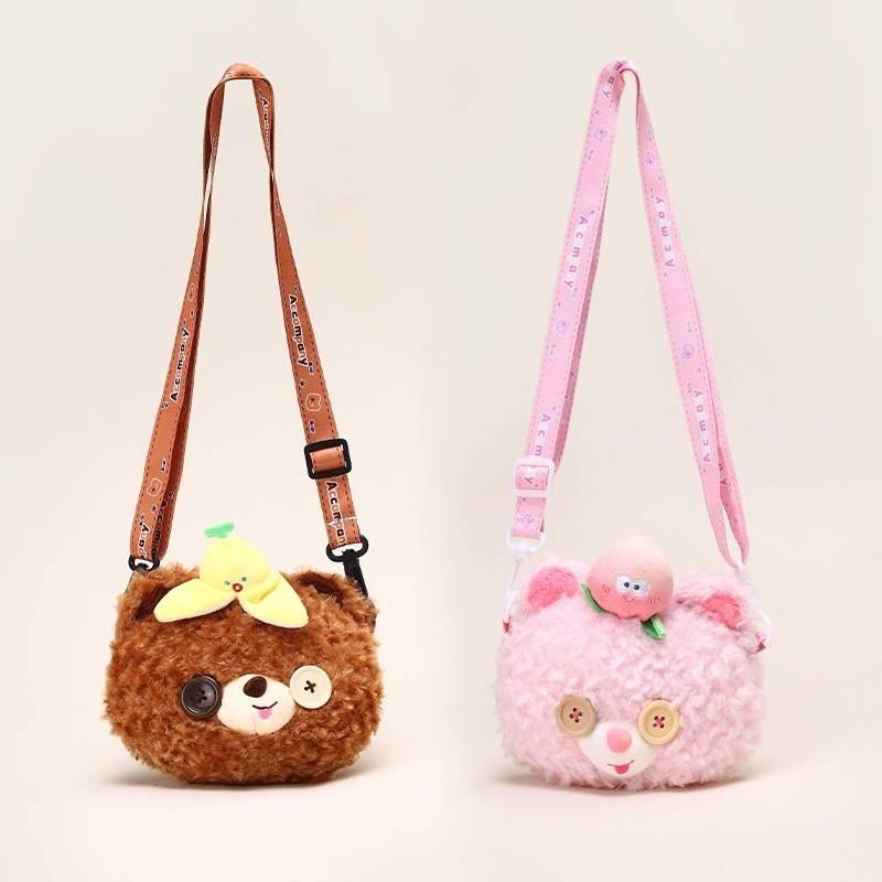 Plush Bear Crossbody Bag For Girls Cute Cartoon Keychain Accessory