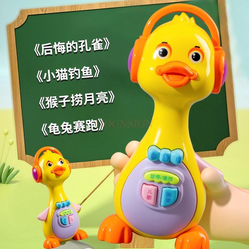 Baby Yellow Duck Story Machine Early Education Music Learning Machine Children'S Educational Toys