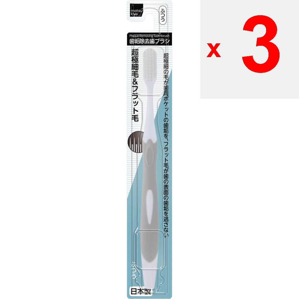 Toothbrush for Removing Dental Plaque. Periodontal Disease Toothbrushes Material] - Hard Part of Handle: Polypropylene - Soft Part of Handle: Ethylene