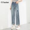 Fanzhen Women's High-Waist Wide-Leg Cropped Jeans