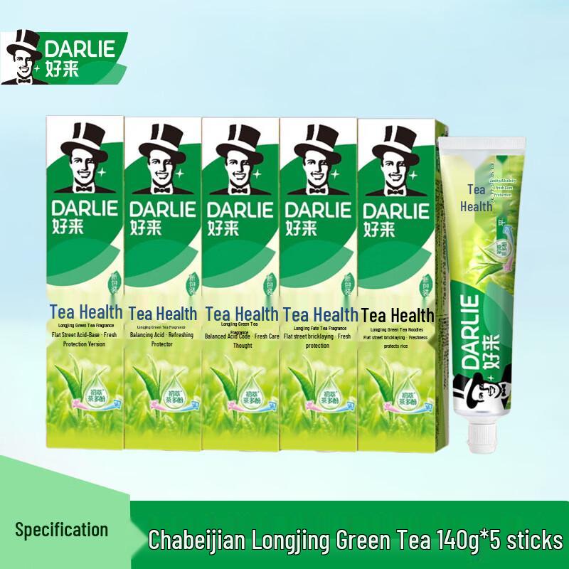 Darlie Tea Care Longjing Green Tea Toothpaste 140g x 5 Pack