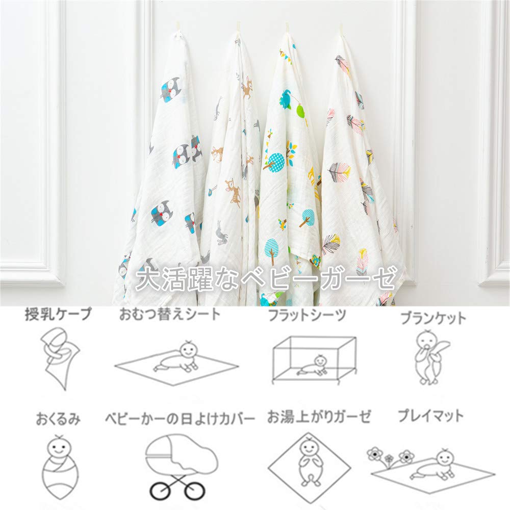 Swaddle Gauze Swaddle Baby Blanket Baby Nursing Cape Cotton Soft Baby Bath Towel Set of 3 Quick Dry Summer Newborn Baby Gift 100% 120110cm