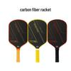 T700 Matte Carbon Fiber 16mm Pickleball Paddle - Lightweight, Professional Competition Style