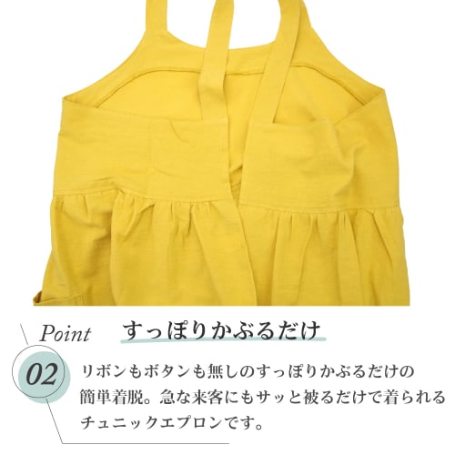 Anes Linen Blend Ultra-Lightweight One-Piece Apron, Washable Fabric, Plus Size, Long, Loose Fit, Easy To Wear, Covers Your Bottom, Solid Color, Black,