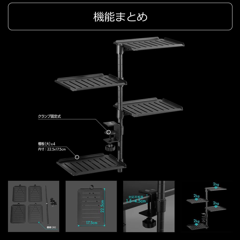 Bauhutte Audio Interface Stand Large Under Desk Audio Mixer Controller Storage Retrofit BHP-A230-BK