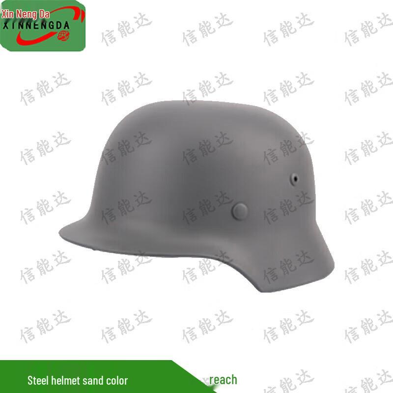 Xinnengda WWII M35 German Style Steel Helmet