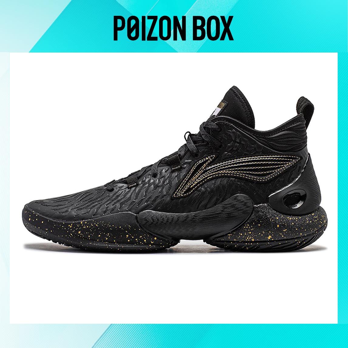 

LINING Shuai 18 Basketball Shoes Men
