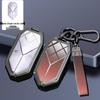 BYD Fangchengbao 5 Key Case and Gradient Keychain Mirror Shell for Leopard 5, Leopard 8, and Leopard 3. Suitable for Both Men and Women.