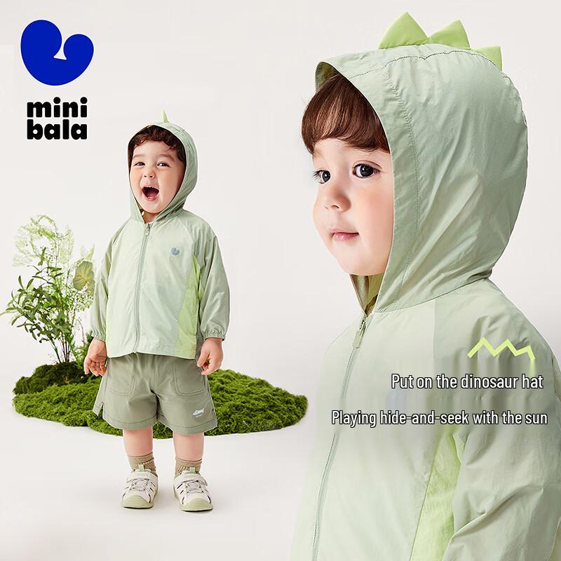 Kids' Summer Sun Protection Hooded Jacket