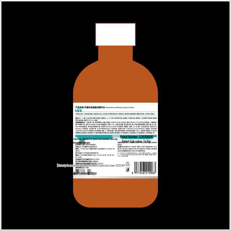 Huameike Niacinamide Whitening & Moisturizing Essence Water