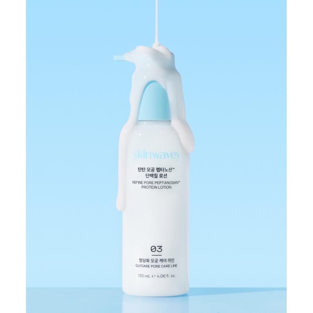 Skinwavey Укрепляющий Поры Пептановый Кислотный Белковый Лосьон 120 мл NONE