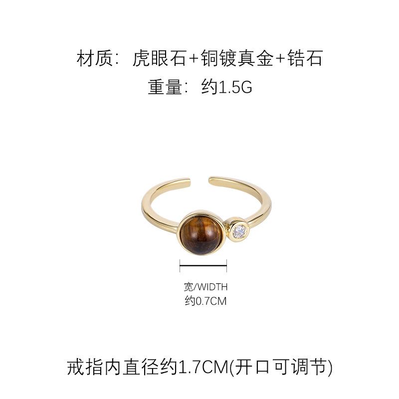 Maillard color simple tiger s eye stone zircon ring niche simple versatile index finger ring