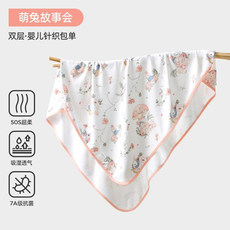 JQ Jingqi Baby Swaddle Blanket 100% Cotton Newborn Wrap Infant Nursery Essential