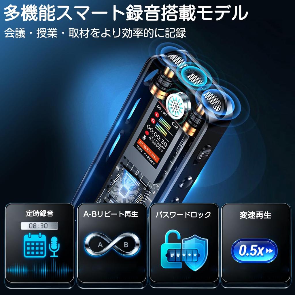 Version Continuous QZT Voice Recorder IC Recorder 64GB Long Recording Time Quadruple Large Capacity 1050mAh Up to 4552 Hours of Recording Storage 720
