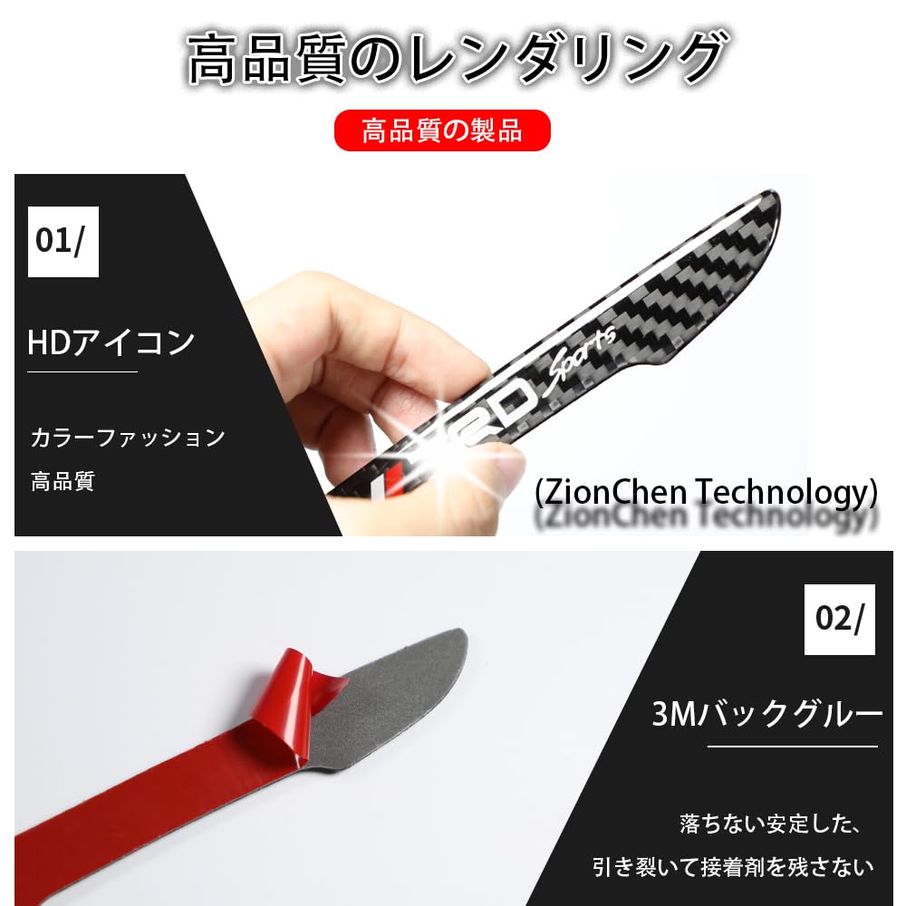 Side Door Guard, Door Trim, Side Door Bumper, Carbon Fiber, Protective Sticker, For Automobiles,