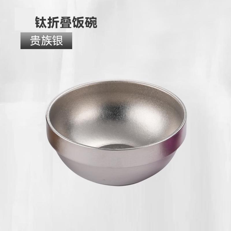 Zhi Shi Titanium Double-Layer Folding Outdoor Bowl