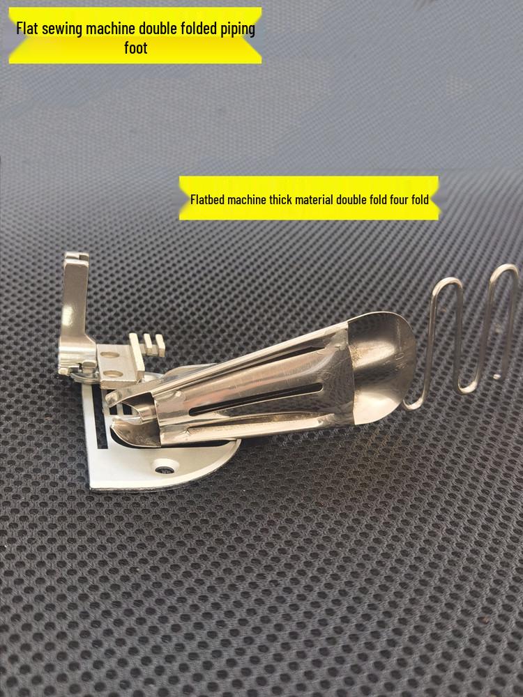 

A10 Flatbed Computer Machine Thick Material Puller with Double/Quad Fold Piping Roller Presser Foot Brush Thick Material Inlet 22mm (Finished about 5.5mm)