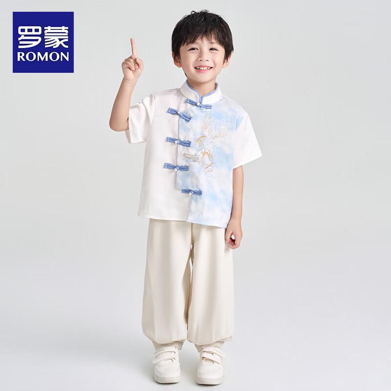 ROMON Boys' Traditional Chinese Hanfu Set