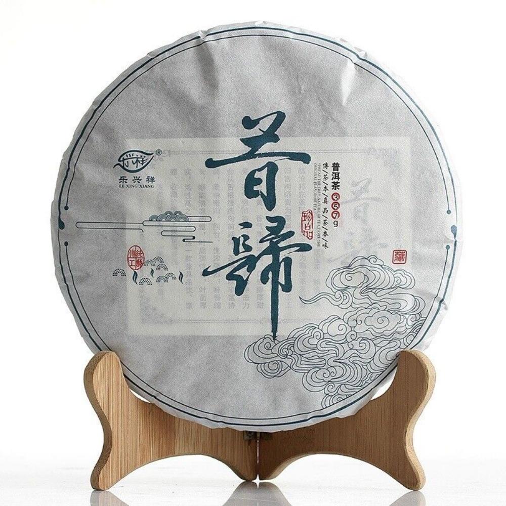 Yunnan Pu'er Tea Early Spring Tea 357g Seven Cake Hot!