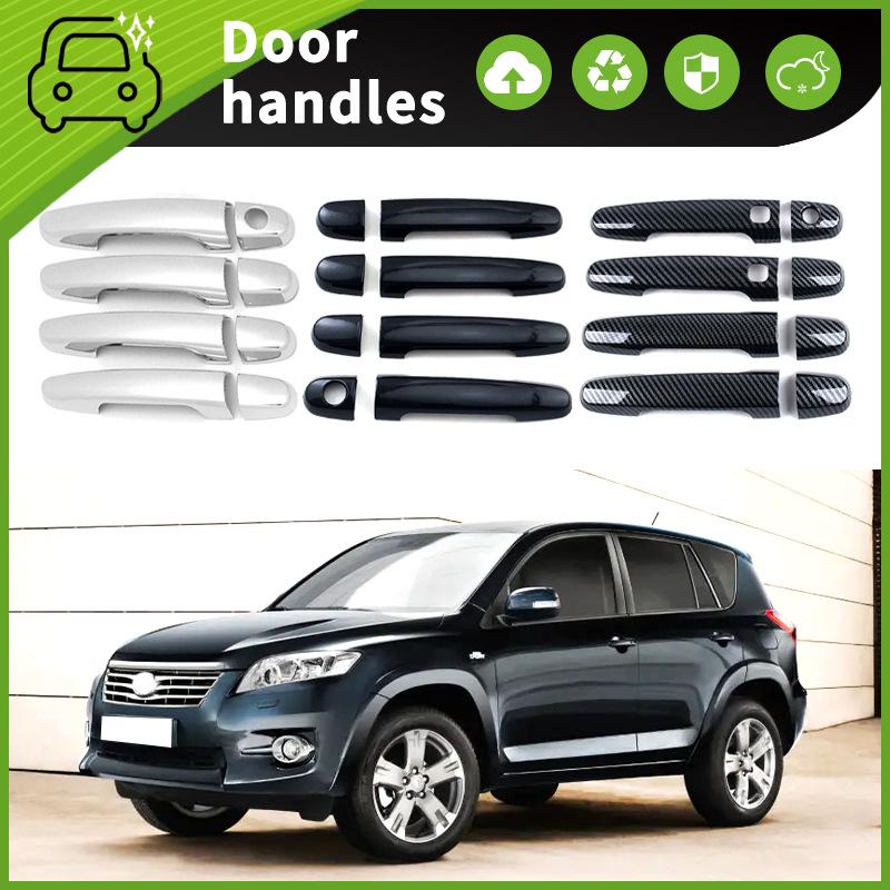 Toyota RAV4 2006-2012 Door Handle Anti-Scratch Decor Bowls