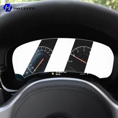 For BMW Series 5 G30 G31 Car Speedometer LCD Screen Protective Film Anti Fingerprint Tempered Glass Accessories Anti Scratch