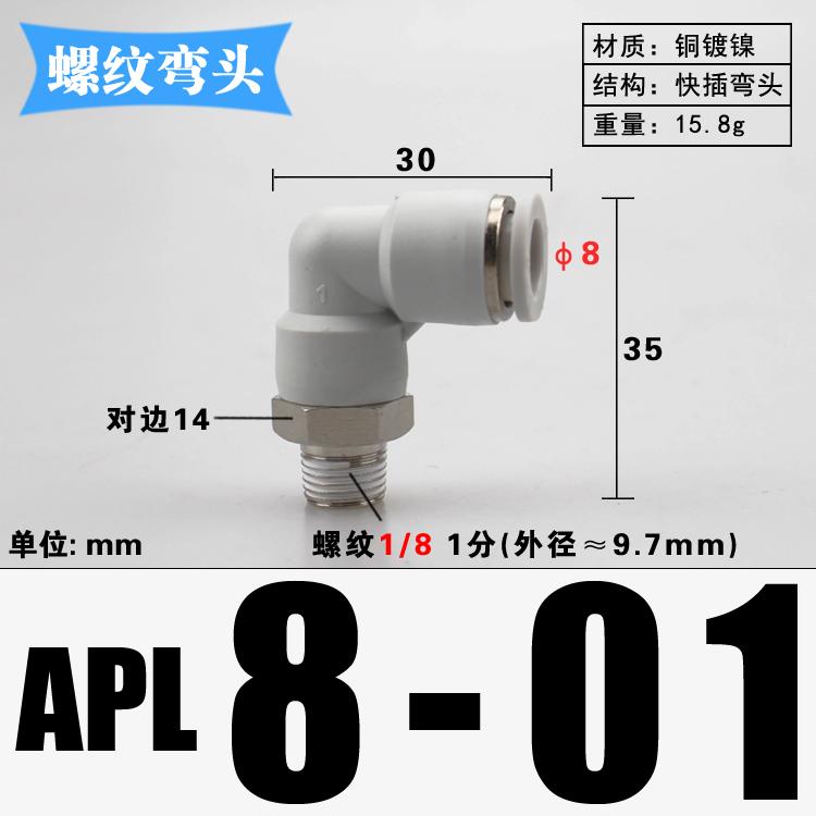 1/8" 1/4" 3/8" 1/2" BSP Male X 4 6 8 10 12 14 16 Mm Tube Elbow Brass Pneumatic Air Fittings Push In Connector For Air Compressor