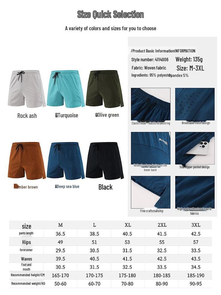 Men's Lightweight Quick-Dry Sports Running Shorts for Summer - Breathable, Thin Three-Point Marathon & Track Training Shorts