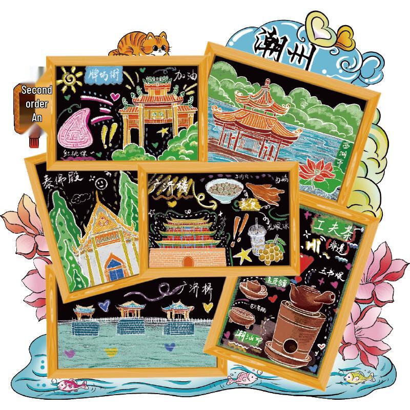 Harbin Cultural Souvenir Fridge Magnet