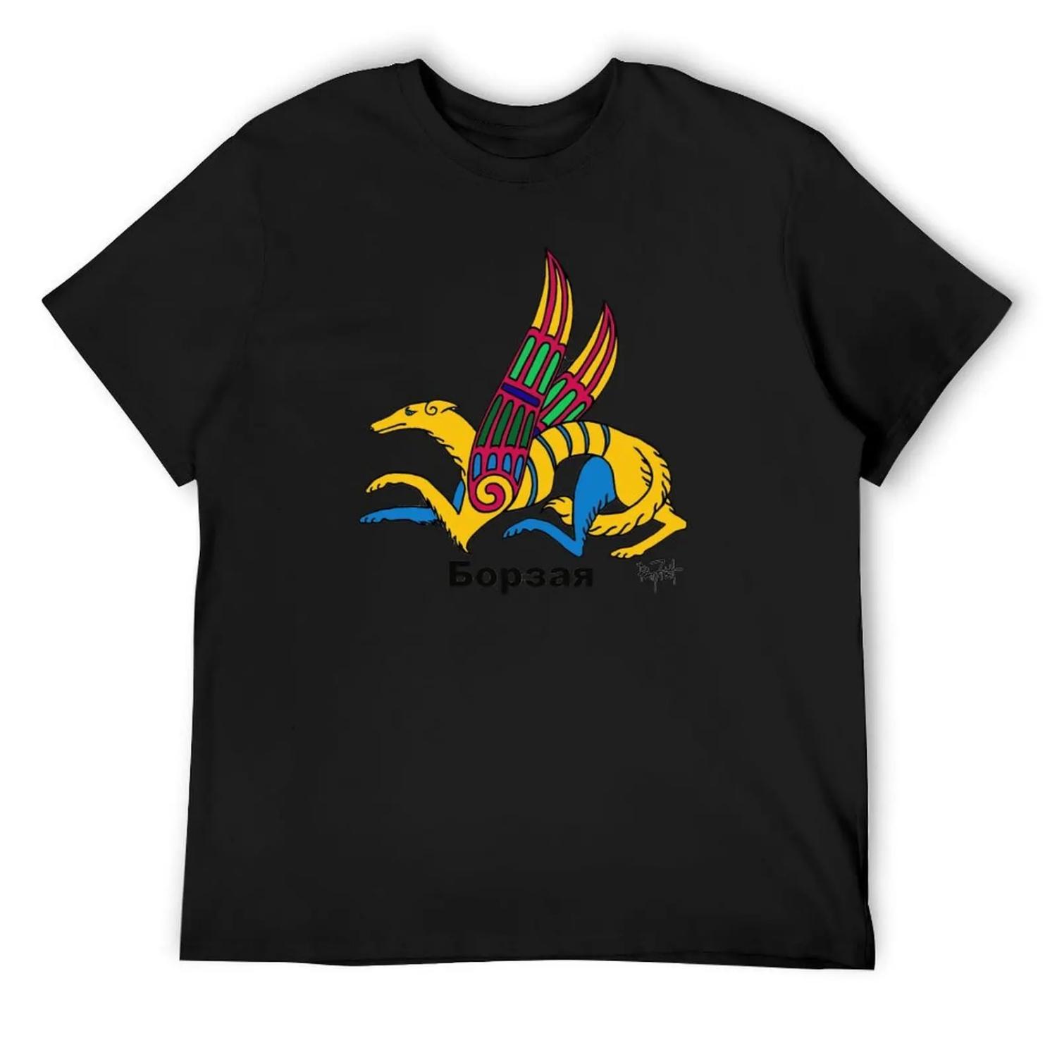 Flying Celtic Cyrillic Borzoi T-Shirt hippie clothes man clothes aesthetic clothes graphic shirts men tshirt XXXXXL чёрный