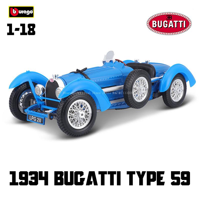 

Bburago 1:18 Bugatti Mistra Bolide Divo genuine die-casting simulation alloy car model handicraft decoration collection toy