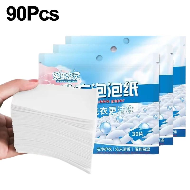 90/30Pcs Laundry Tablets Strong Washing Powder Laundry Soap Washing Machine Clothes Cleaning Sheets Detergent Bubble Paper