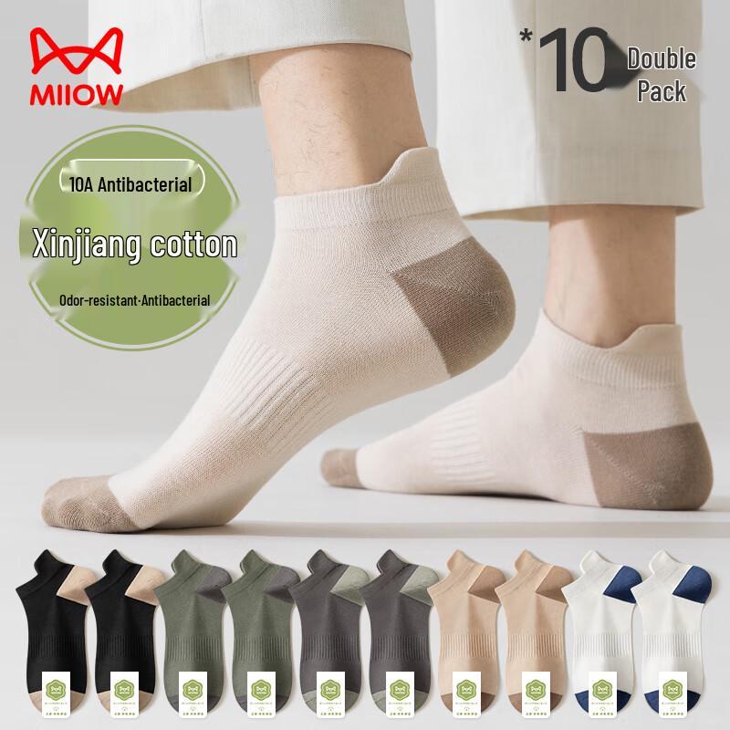 Miiow Men s 10-Pack Antibacterial Anti-Odor No-Show Socks One Size