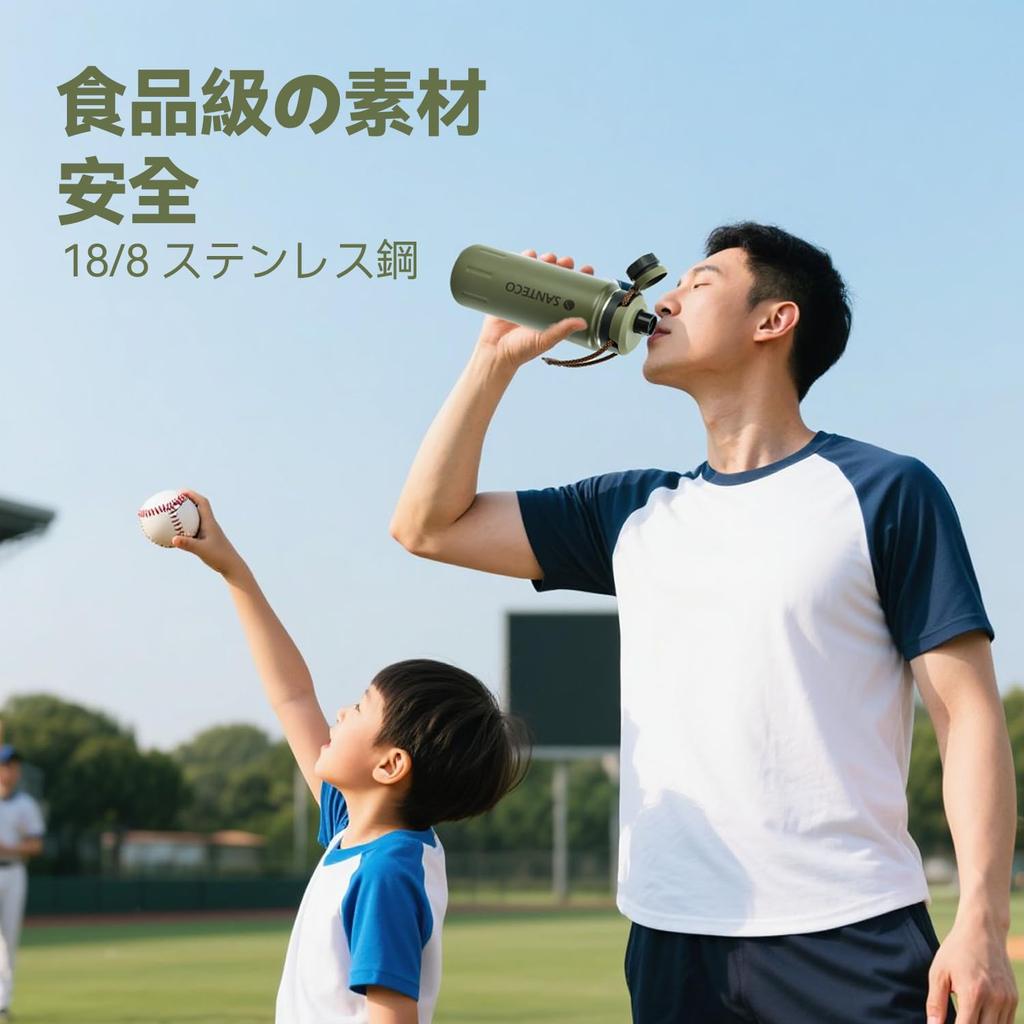SANTECO Wasserflasche 710ml Baseballmuster Sport Vakuum Edelstahlflasche mit Direktem Einfach zu Entwickelt für Sport Reiseflasche, Isoliert,